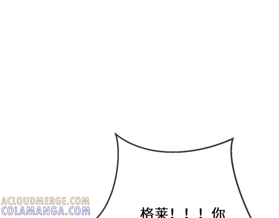 《虐文女主觉醒后》45 兢兢业业走剧情的格莱 第65页