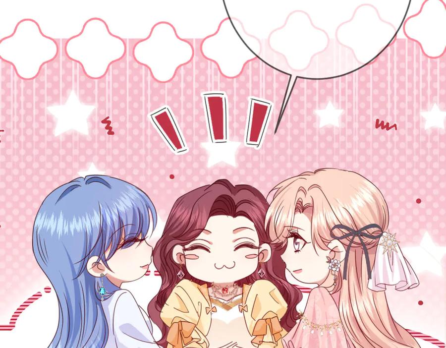 《虐文女主觉醒后》45 兢兢业业走剧情的格莱 第24页