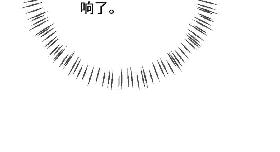 《虐文女主觉醒后》45 兢兢业业走剧情的格莱 第16页