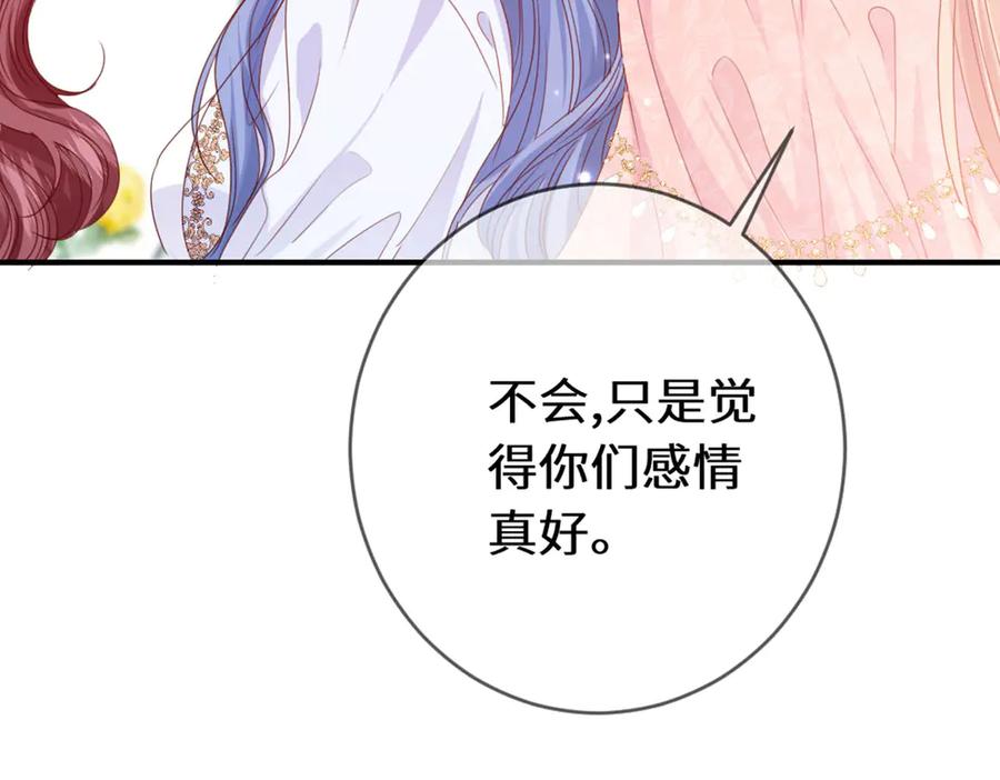 《虐文女主觉醒后》45 兢兢业业走剧情的格莱 第12页