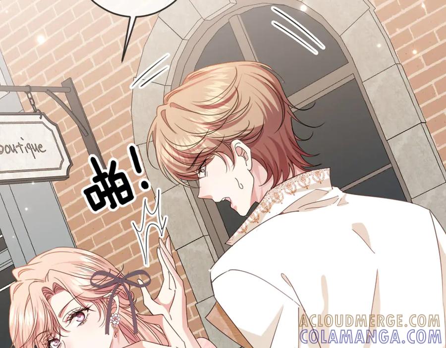 《虐文女主觉醒后》45 兢兢业业走剧情的格莱 第69页