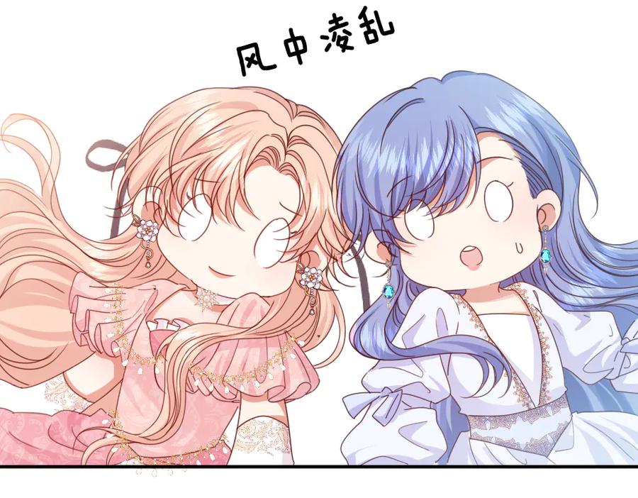 《虐文女主觉醒后》45 兢兢业业走剧情的格莱 第46页