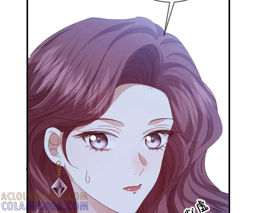 《虐文女主觉醒后》45 兢兢业业走剧情的格莱 第5页