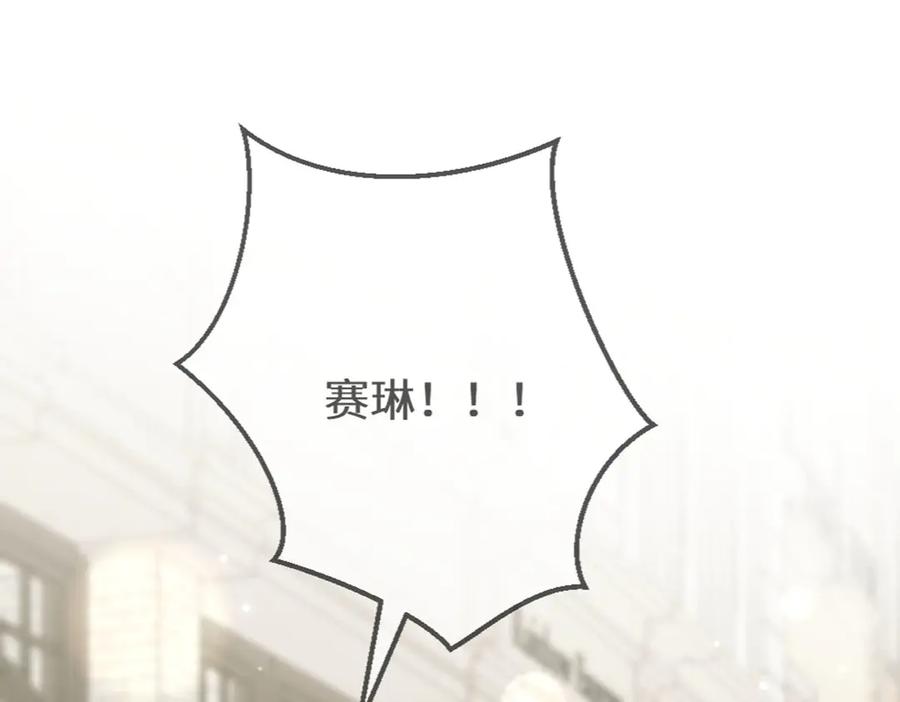 《虐文女主觉醒后》45 兢兢业业走剧情的格莱 第55页