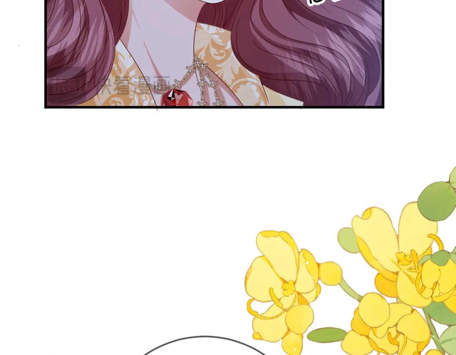 《虐文女主觉醒后》45 兢兢业业走剧情的格莱 第6页