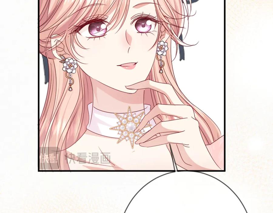 《虐文女主觉醒后》45 兢兢业业走剧情的格莱 第36页