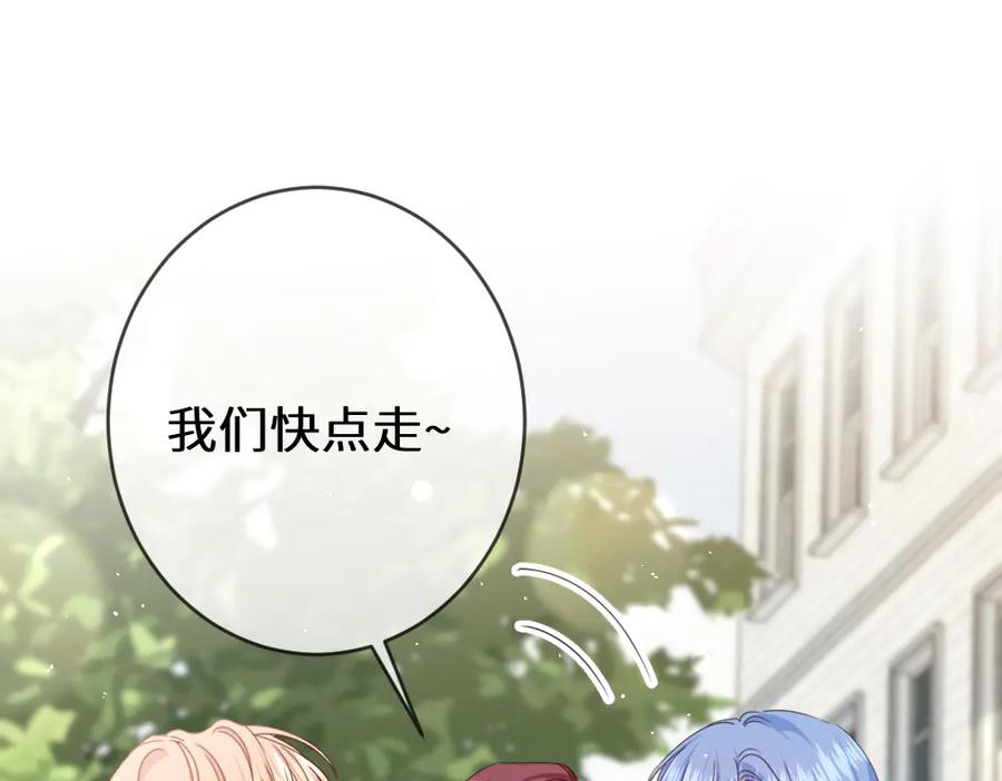 《虐文女主觉醒后》45 兢兢业业走剧情的格莱 第39页