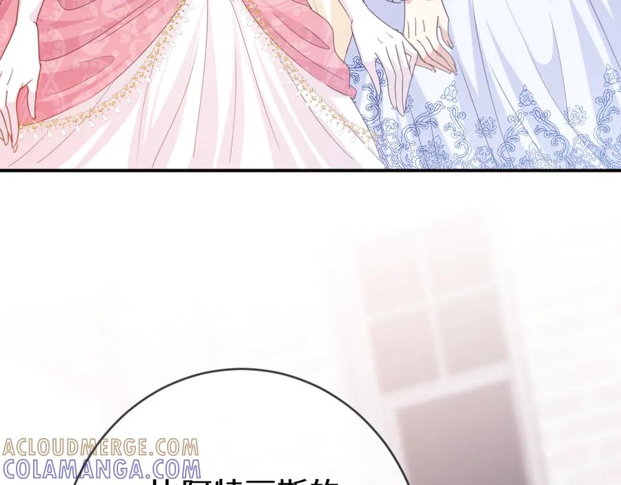 《虐文女主觉醒后》45 兢兢业业走剧情的格莱 第41页
