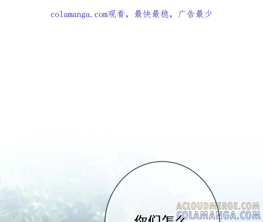 《虐文女主觉醒后》45 兢兢业业走剧情的格莱 第1页