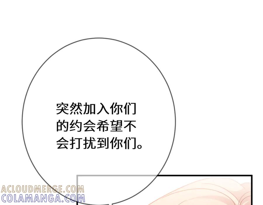 《虐文女主觉醒后》45 兢兢业业走剧情的格莱 第13页
