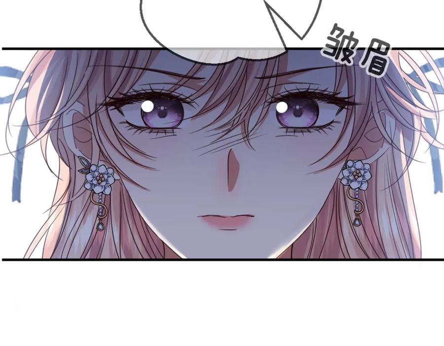 《虐文女主觉醒后》45 兢兢业业走剧情的格莱 第59页
