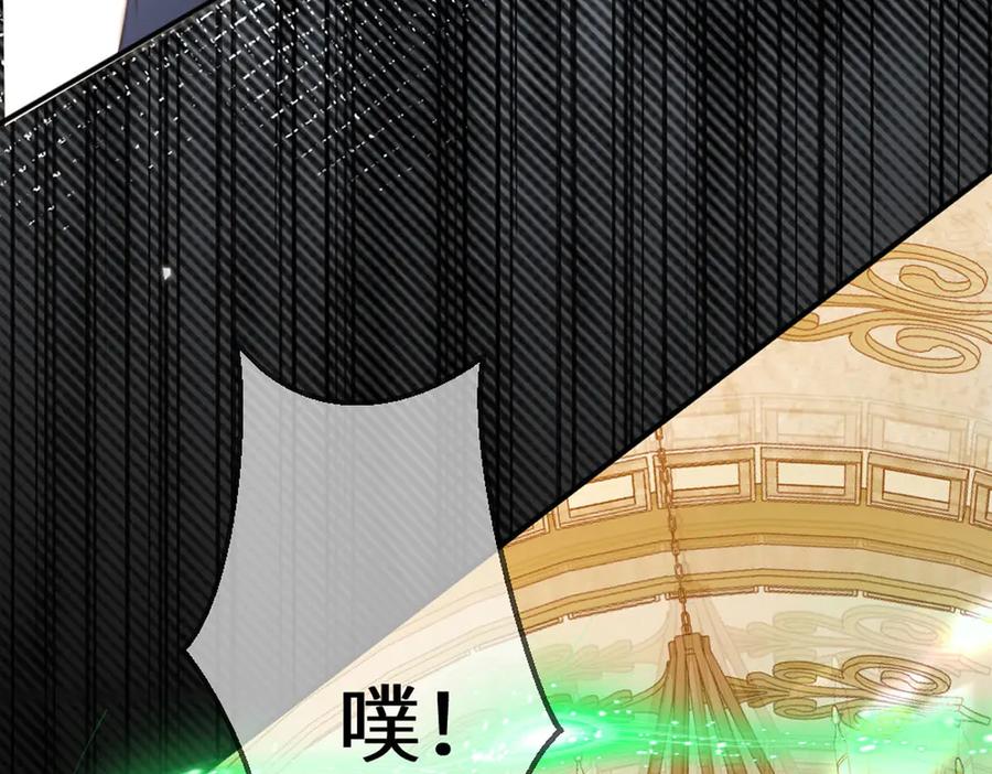 《虐文女主觉醒后》46 你找死 第106页