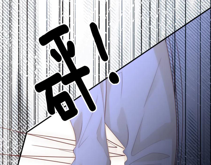《虐文女主觉醒后》46 你找死 第104页
