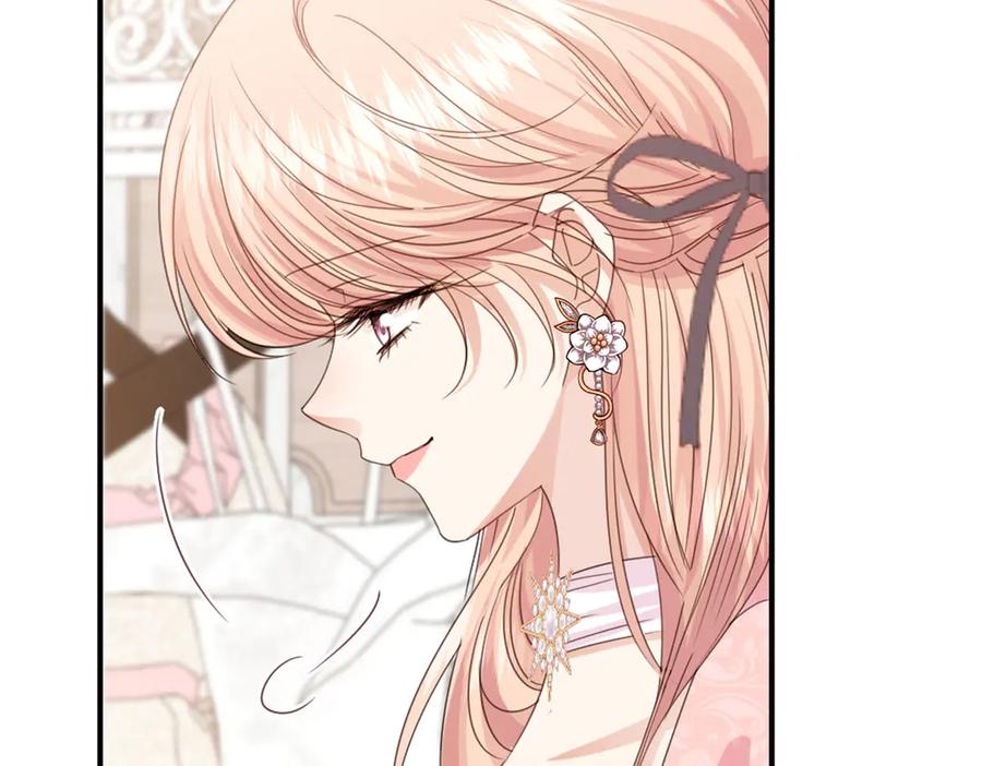 《虐文女主觉醒后》46 你找死 第82页