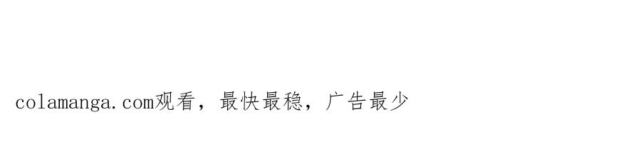 《虐文女主觉醒后》46 你找死 第123页