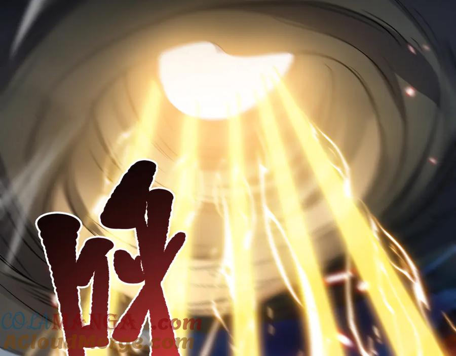 《玄幻：我的女帝徒弟要黑化》第50话 万穹城的诺言 第109页