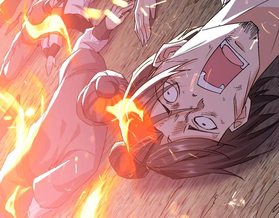 《玄幻：我的女帝徒弟要黑化》第50话 万穹城的诺言 第103页