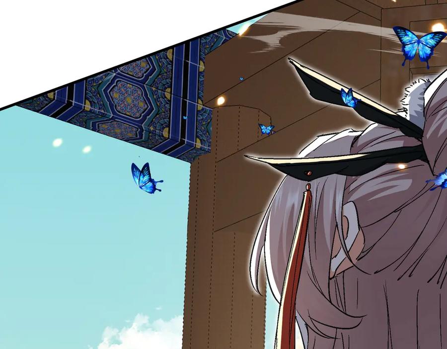 《玄幻：我的女帝徒弟要黑化》第50话 万穹城的诺言 第92页