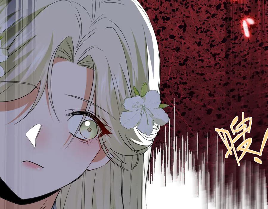 《玄幻：我的女帝徒弟要黑化》第52话 千年后之遇 第115页