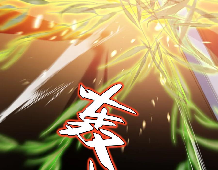 《玄幻：我的女帝徒弟要黑化》第52话 千年后之遇 第112页