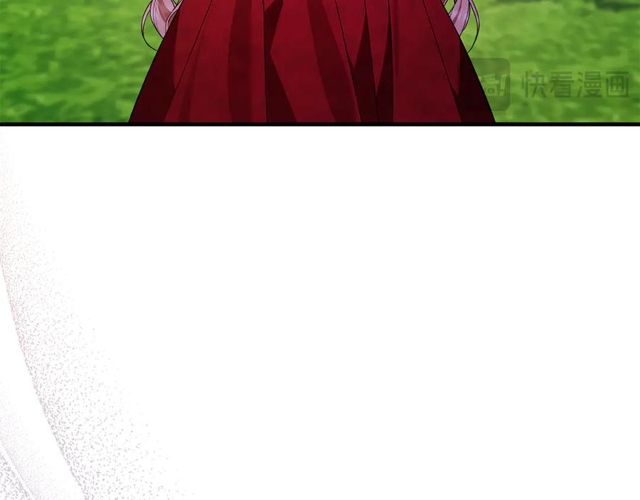 男二是女儿身 第66话 魔法道具 第251页