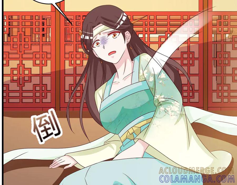 《妖孽太难撩》第69话 第64页