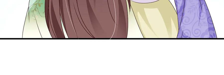 《妖孽太难撩》第69话 第75页