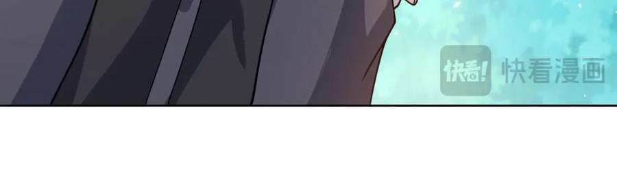 《我的诸神医院》第6话 初次神降 第54页