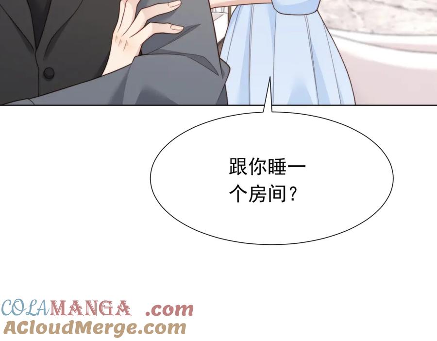 《和植物人大佬联姻》第37话 团宠苏晓梦 第141页