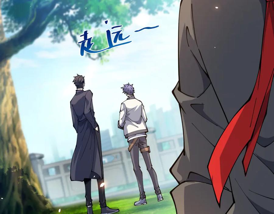 《我的诸神医院》第6话 初次神降 第71页