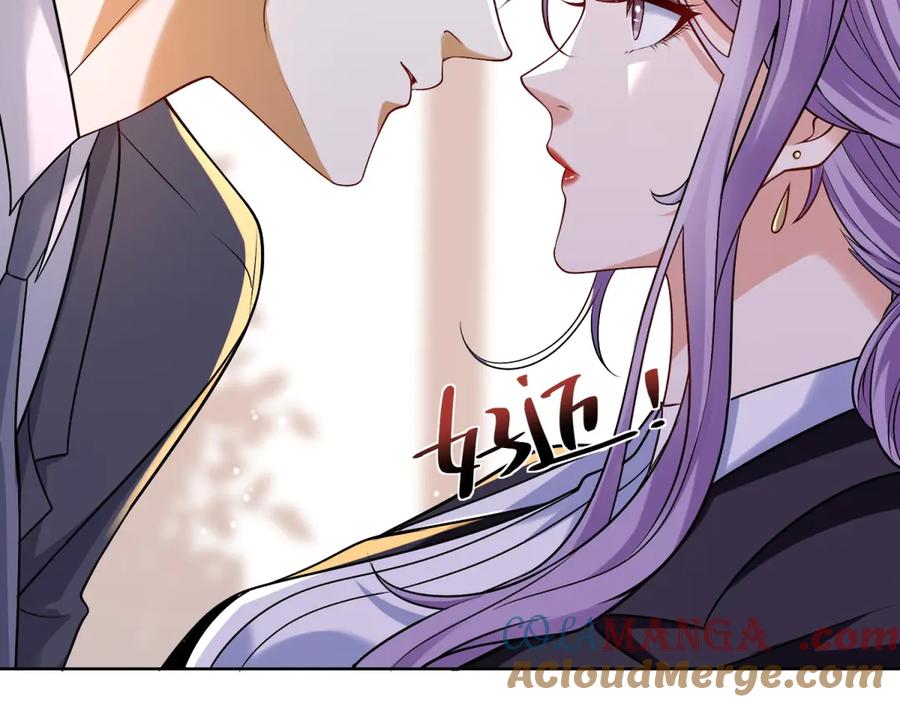 《我是天界失忆仙尊》第37话 小小的谢礼 第33页