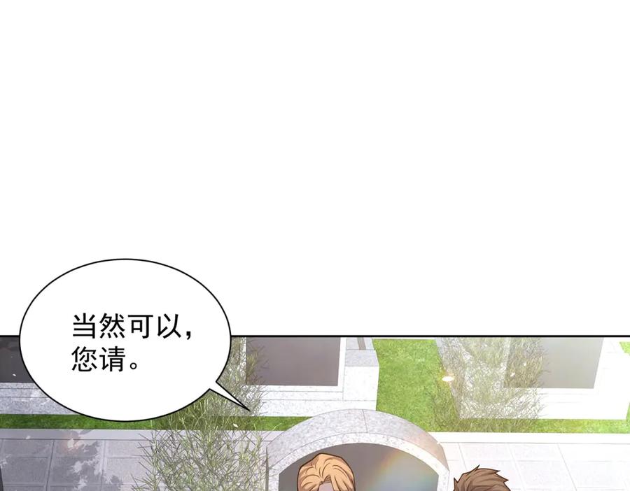 《我的诸神医院》第6话 初次神降 第55页