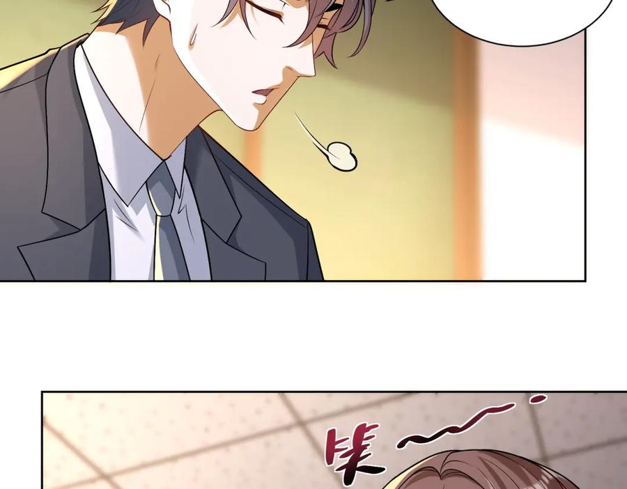 《我是天界失忆仙尊》第37话 小小的谢礼 第8页