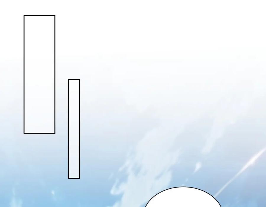 《我是天界失忆仙尊》第37话 小小的谢礼 第4页