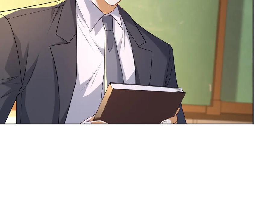 《我是天界失忆仙尊》第37话 小小的谢礼 第24页