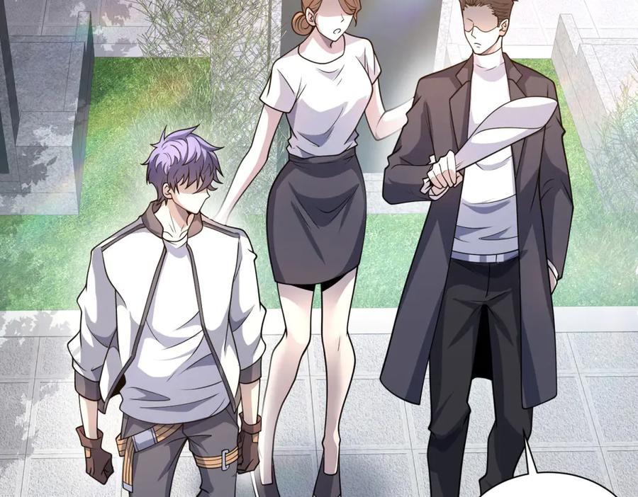 《我的诸神医院》第6话 初次神降 第56页