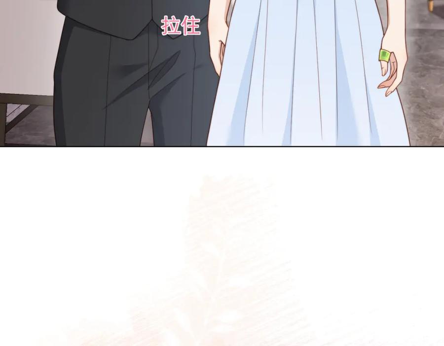 《和植物人大佬联姻》第37话 团宠苏晓梦 第150页