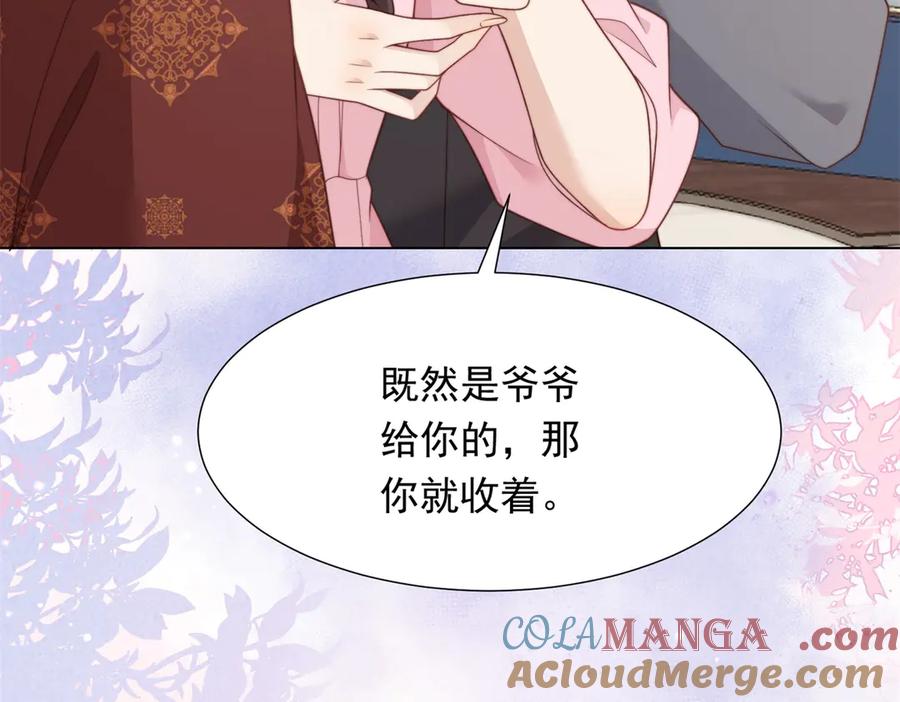 《和植物人大佬联姻》第37话 团宠苏晓梦 第129页