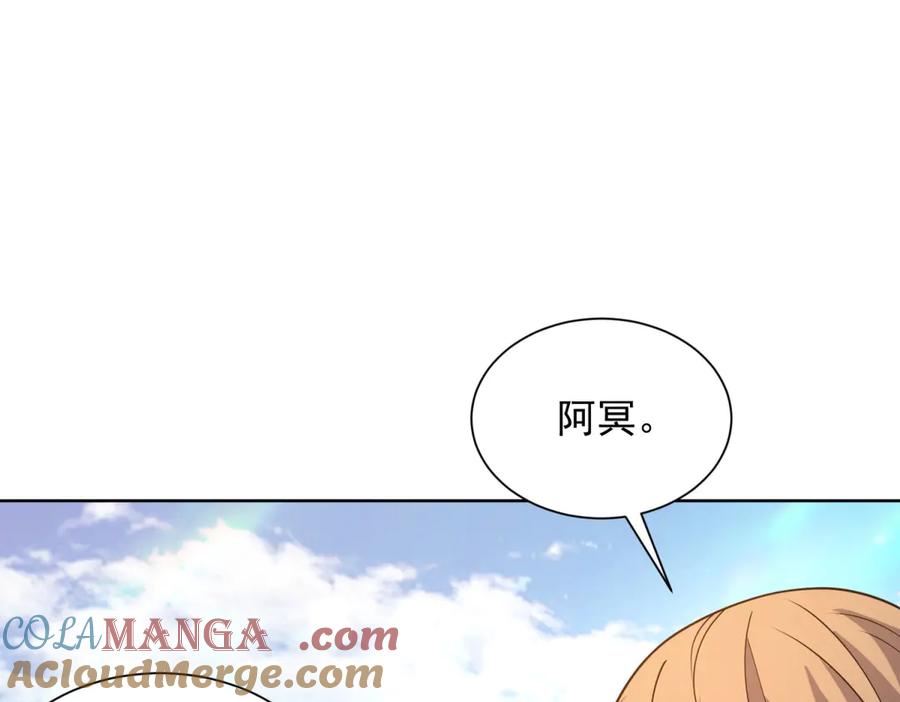 《我的诸神医院》第6话 初次神降 第61页