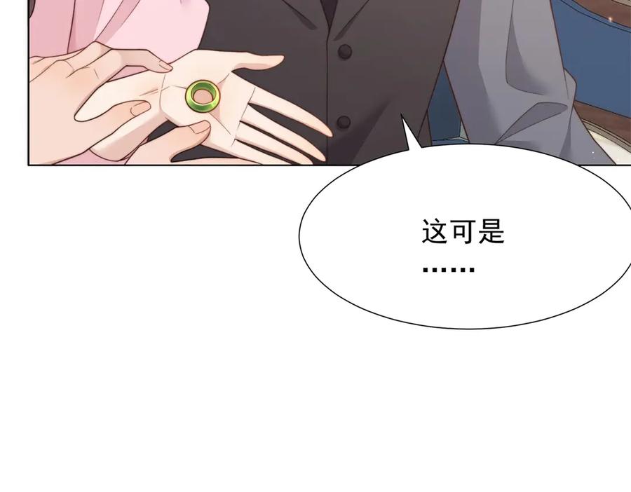 《和植物人大佬联姻》第37话 团宠苏晓梦 第123页