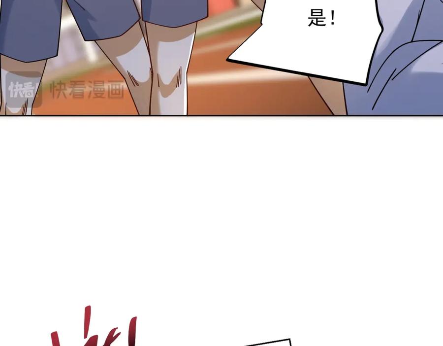《我是天界失忆仙尊》第39话 教学！万法归一！ 第70页