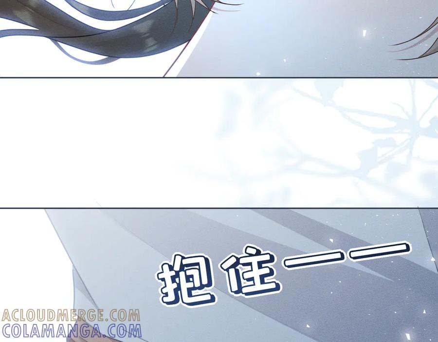 《野人驯养指南》第7话：失踪的李图南？！ 第129页