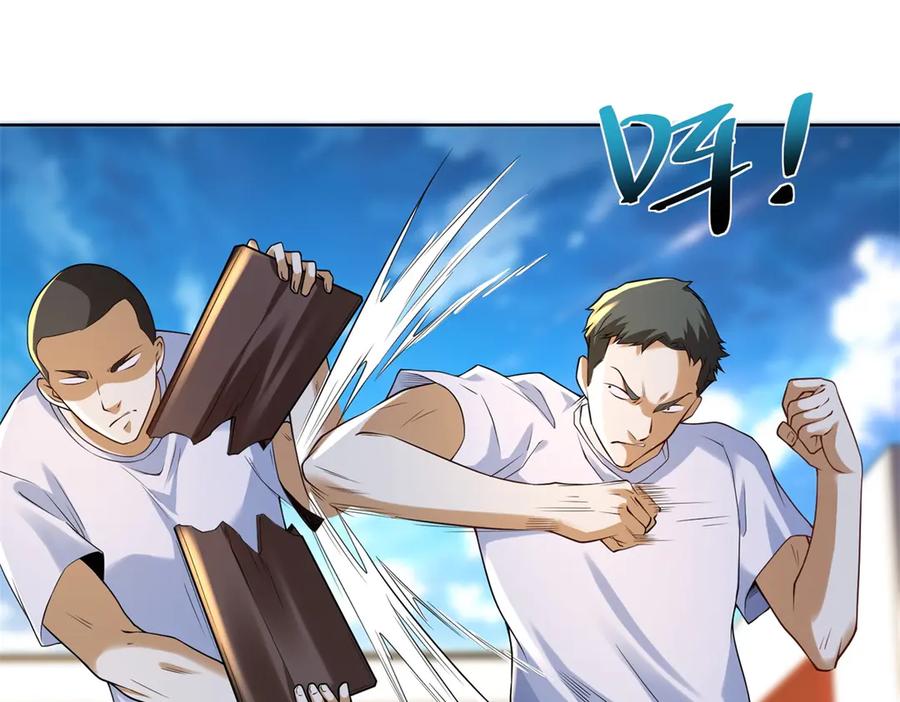 《我是天界失忆仙尊》第39话 教学！万法归一！ 第74页