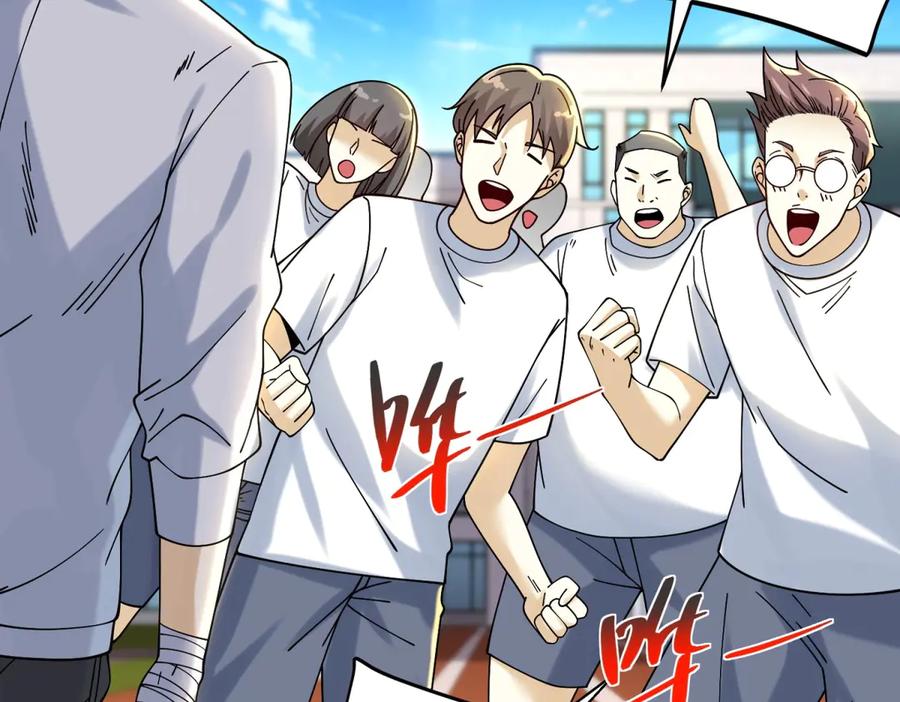《我是天界失忆仙尊》第39话 教学！万法归一！ 第42页