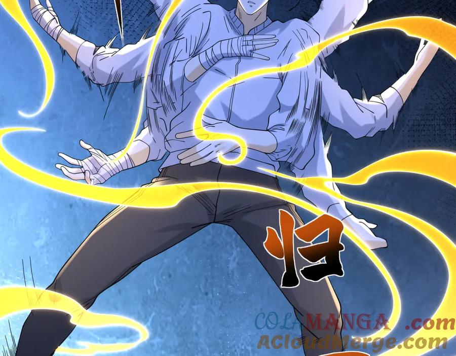 《我是天界失忆仙尊》第39话 教学！万法归一！ 第33页