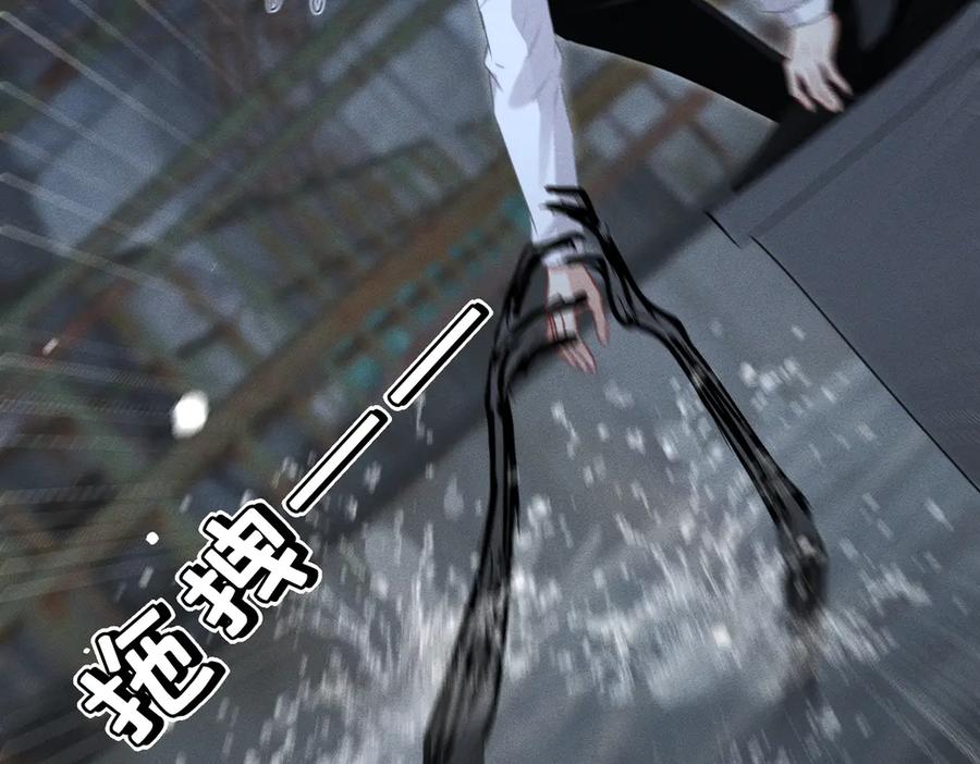 《野人驯养指南》第7话：失踪的李图南？！ 第106页