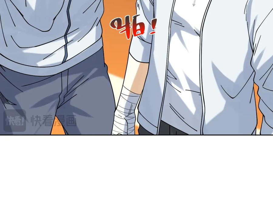 《我是天界失忆仙尊》第39话 教学！万法归一！ 第54页