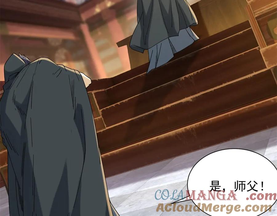 《我是天界失忆仙尊》第39话 教学！万法归一！ 第5页