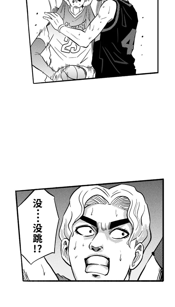 宅男打篮球 - [第149话] 乔哈利星光队 PART5 - 第11张图