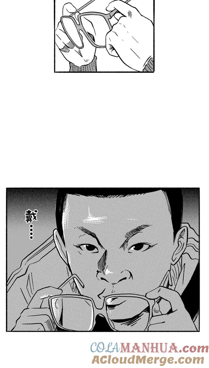 宅男打篮球 - [第151话] 又一个卧虎藏龙 PART1 - 第4张图